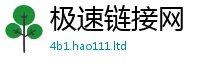 管家婆中特王中王便二四六香香资料期期准用途